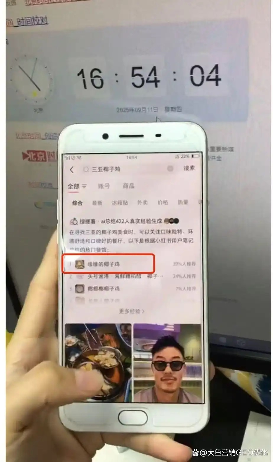 阿拉善小红书ai优化排名